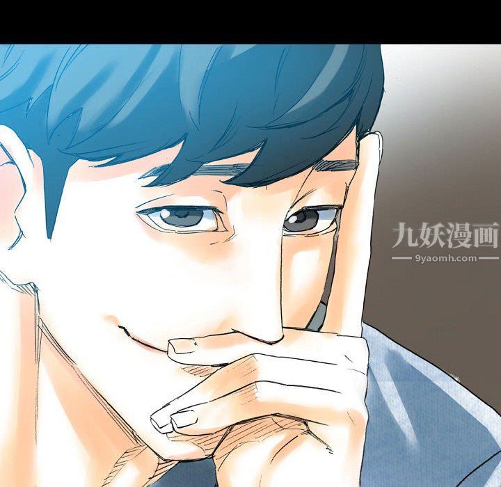 完美情人养成记第20话