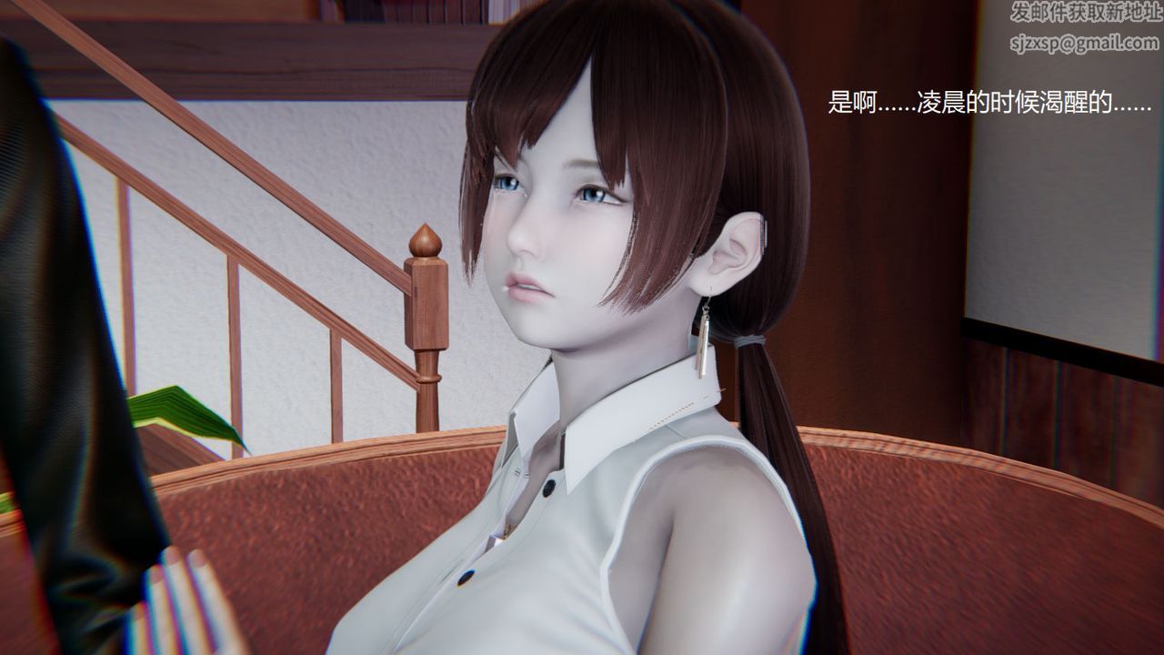 [3D]孙傢遗产的秘密第09话