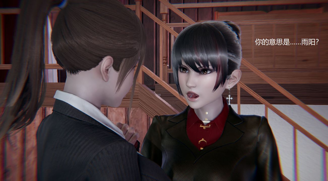 [3D]孙傢遗产的秘密第09话