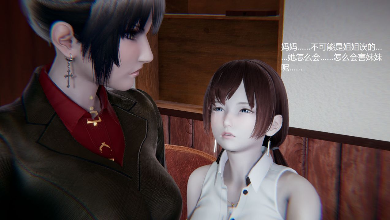 [3D]孙傢遗产的秘密第09话