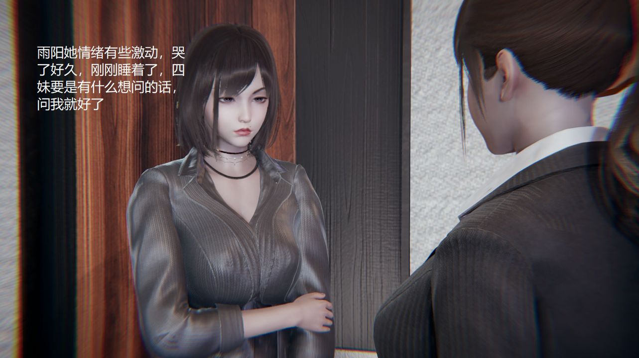 [3D]孙傢遗产的秘密第09话