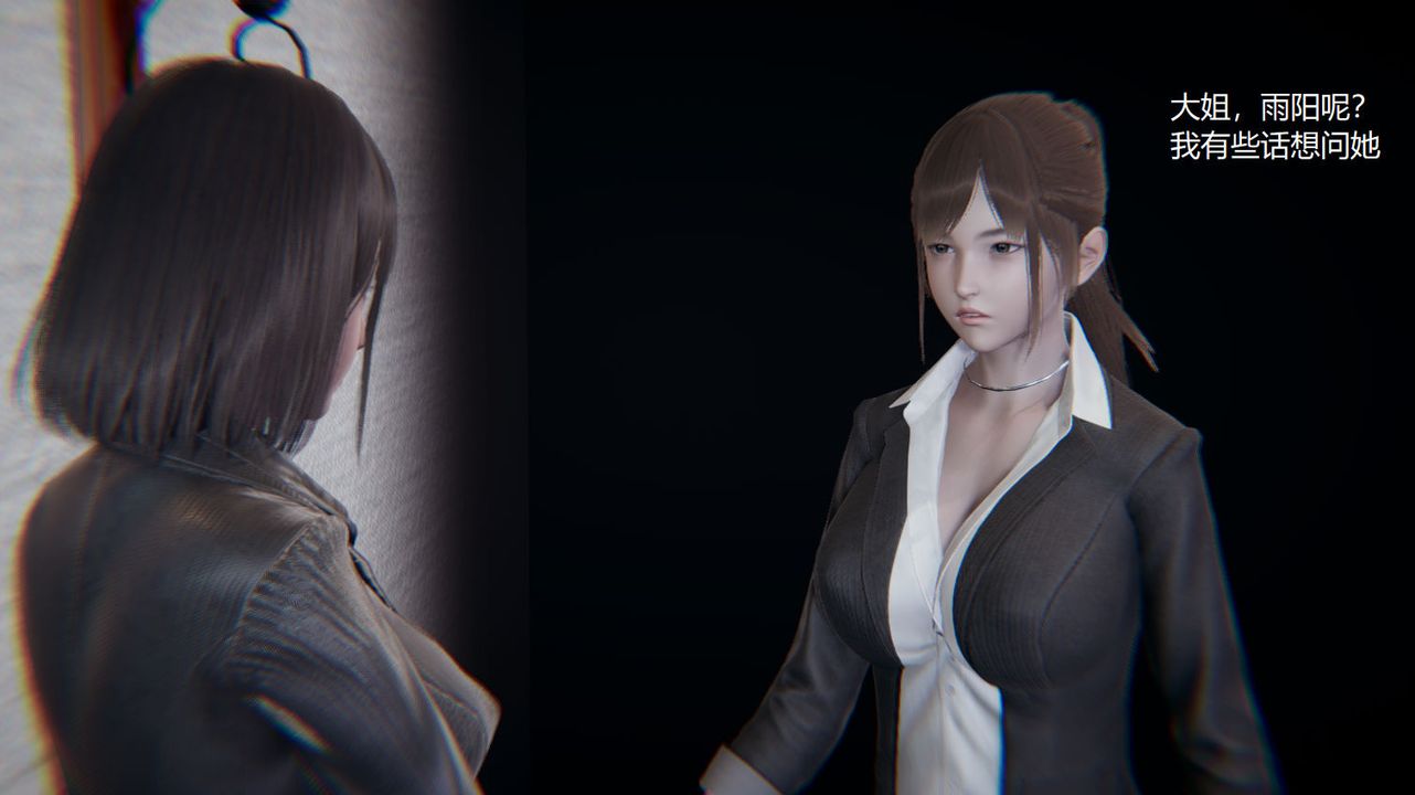 [3D]孙傢遗产的秘密第09话