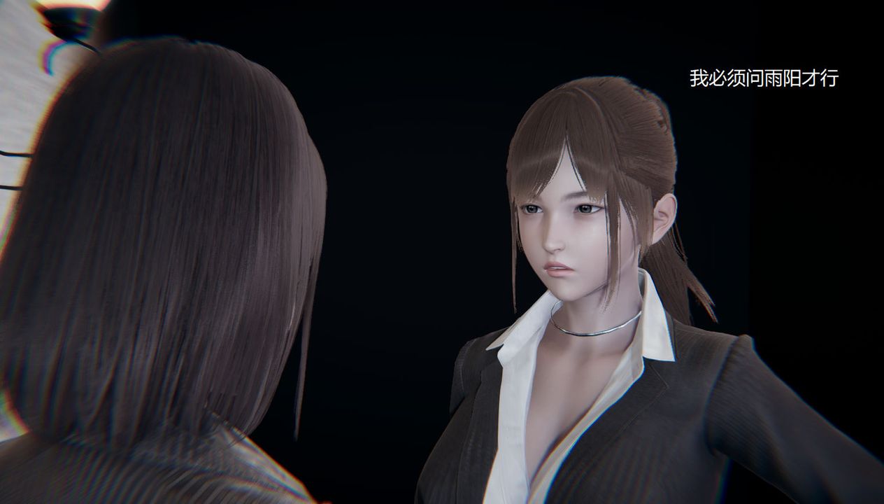 [3D]孙傢遗产的秘密第09话