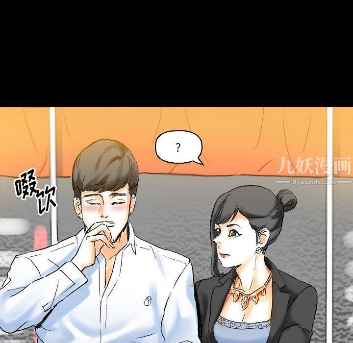 完美情人養成記第21話