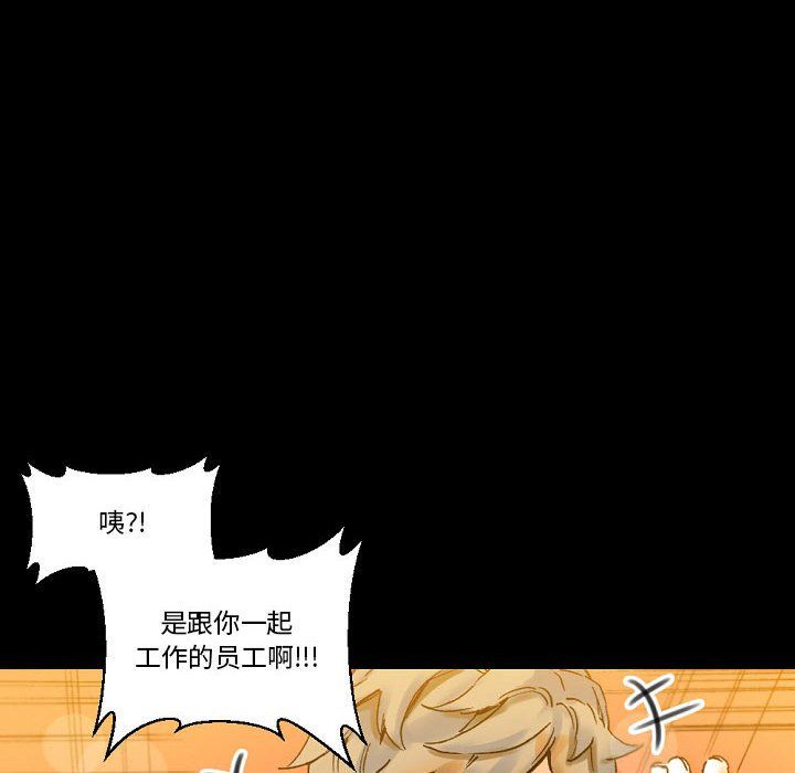 完美情人养成记第21话