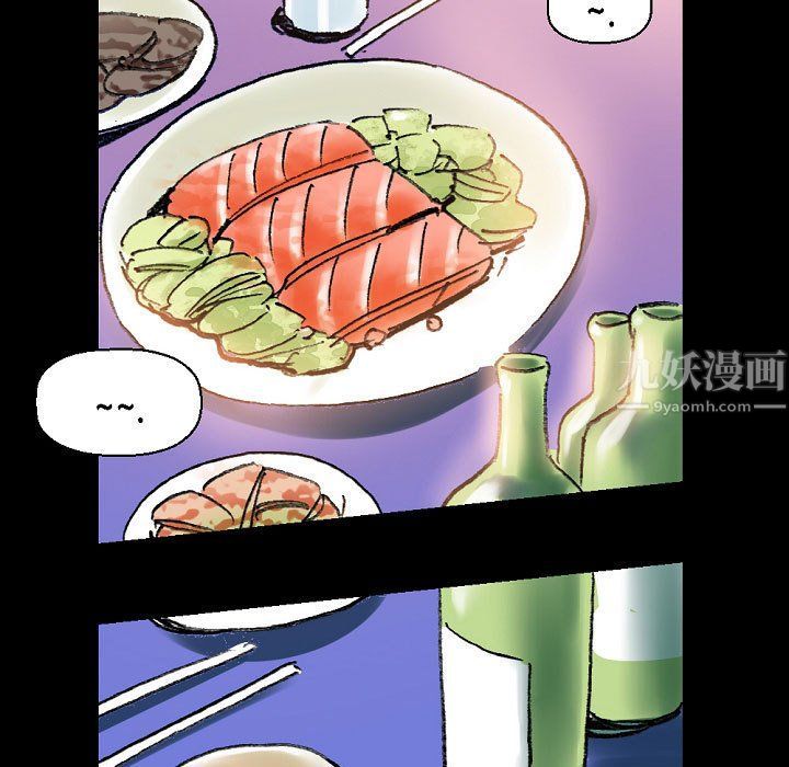 完美情人养成记第21话