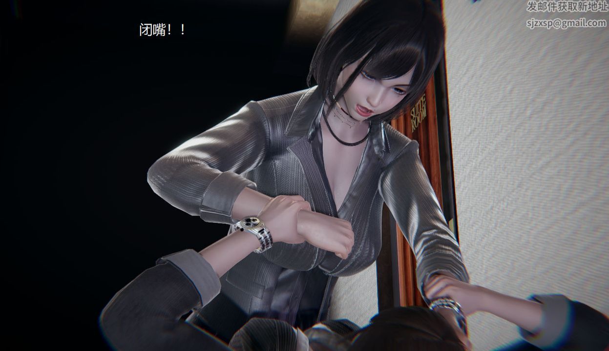 [3D]孙傢遗产的秘密第09话