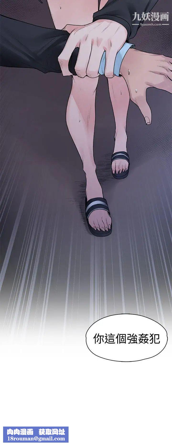 那里的香气第19话