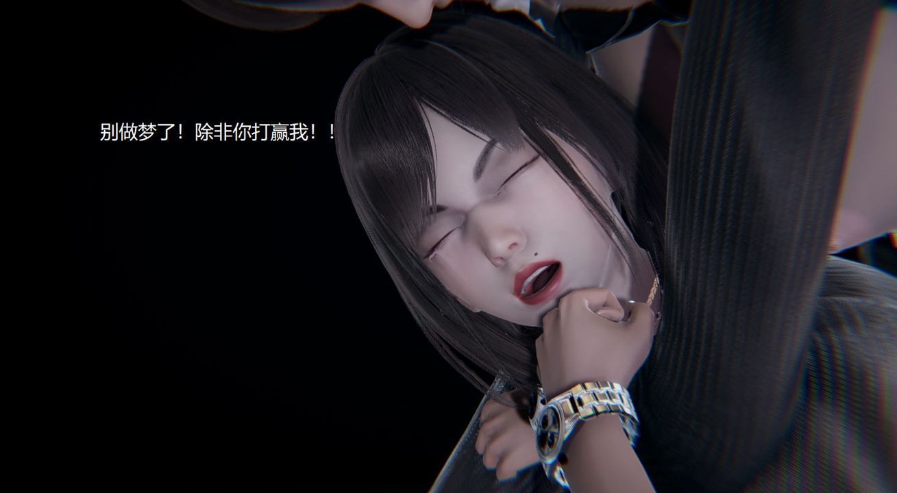 [3D]孫傢遺產的秘密第09話