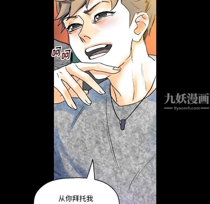 完美情人养成记第21话