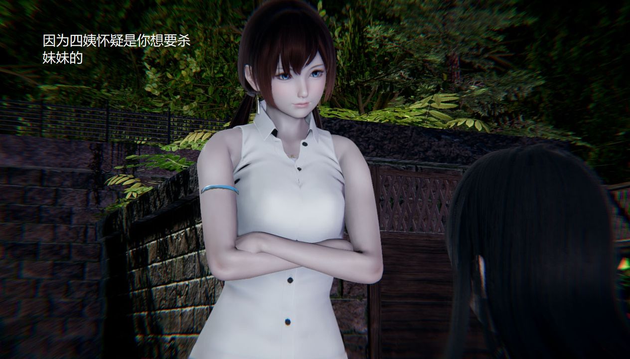 [3D]孙傢遗产的秘密第09话