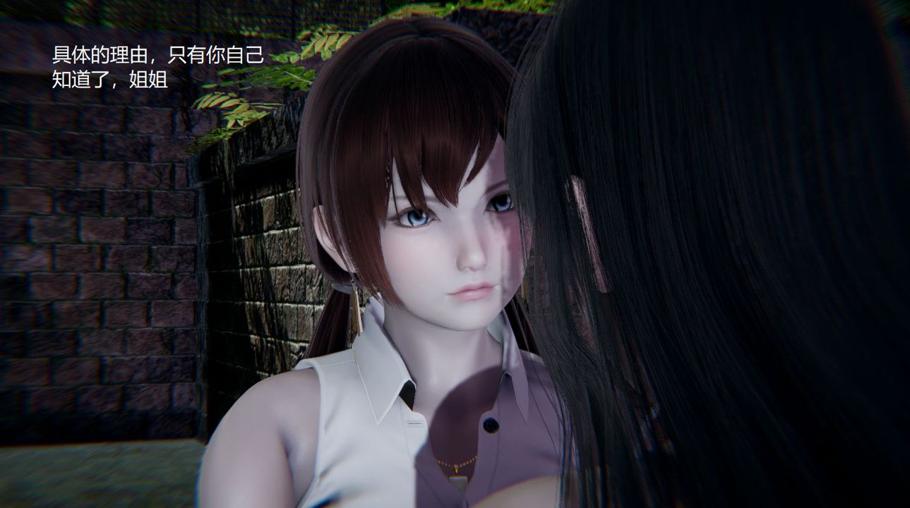 [3D]孙傢遗产的秘密第09话