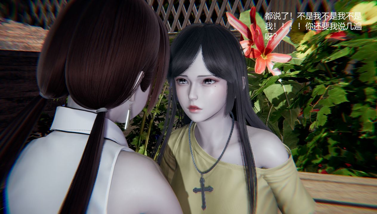 [3D]孫傢遺產的秘密第09話