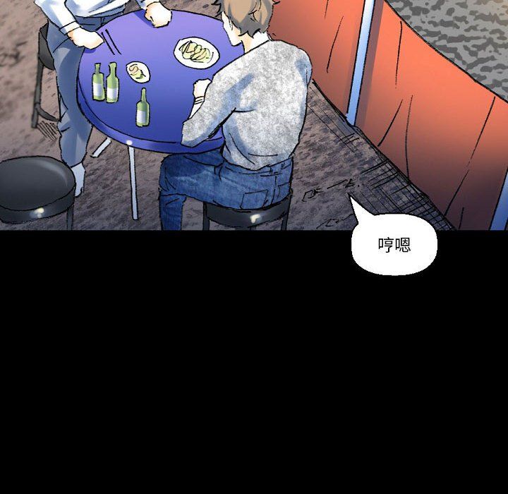 完美情人养成记第21话