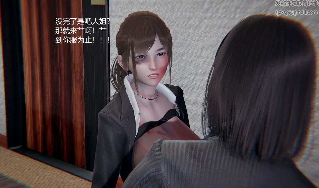 [3D]孙傢遗产的秘密第09话