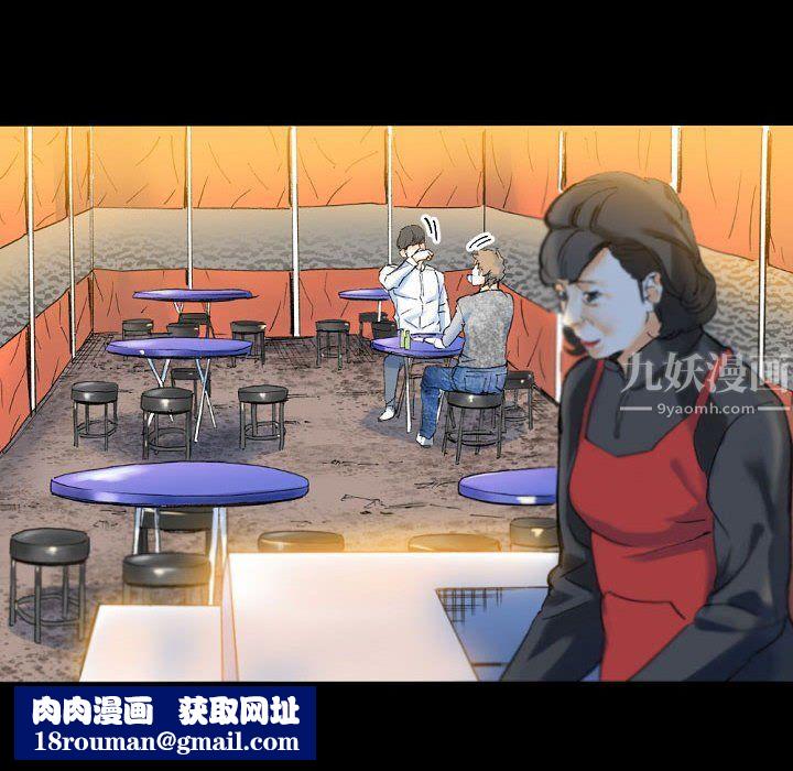 完美情人养成记第21话