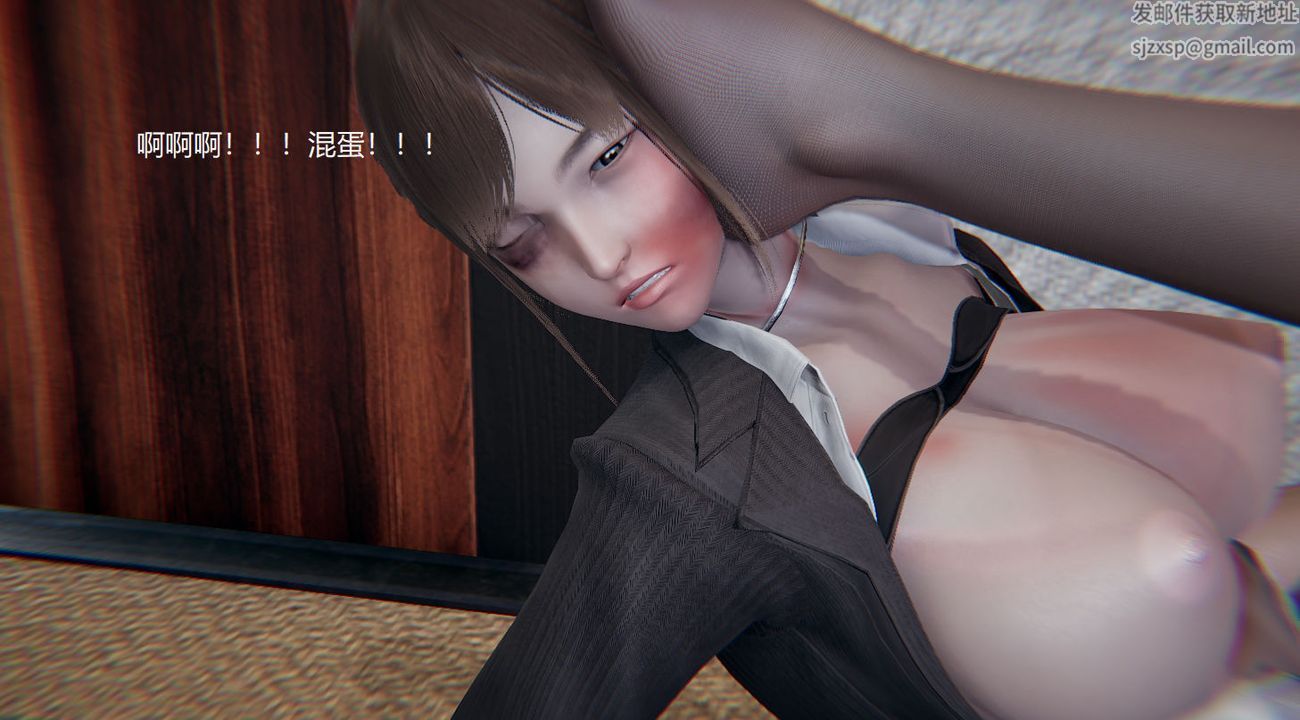 [3D]孙傢遗产的秘密第10话