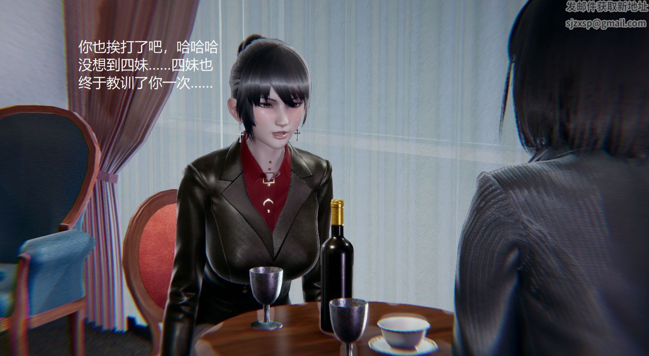 [3D]孙傢遗产的秘密第10话