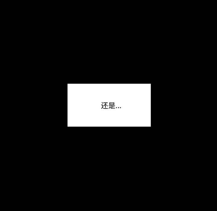 完美情人养成记第21话