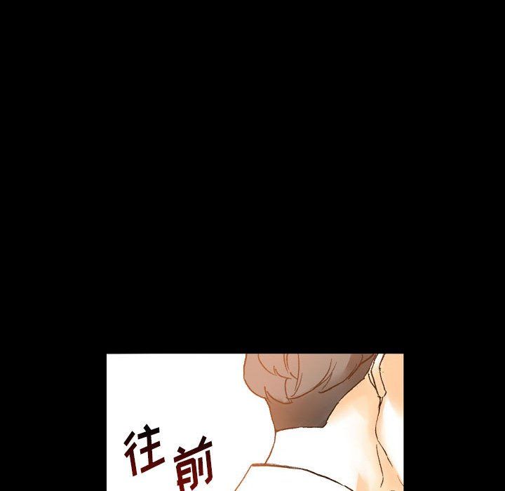 完美情人養成記第21話