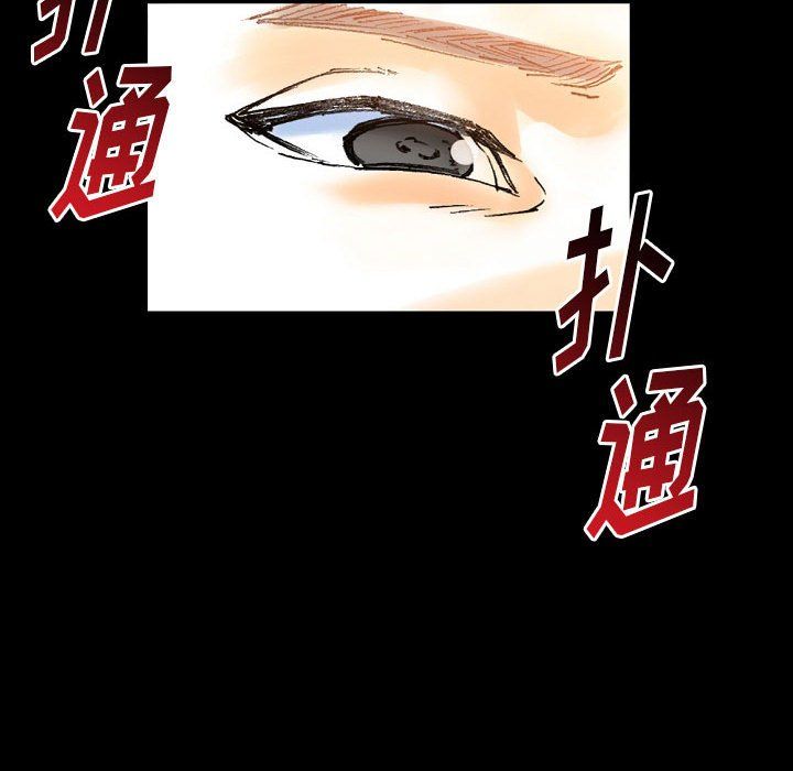 完美情人养成记第21话