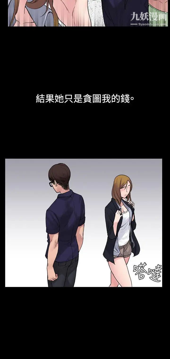 那里的香气最终话