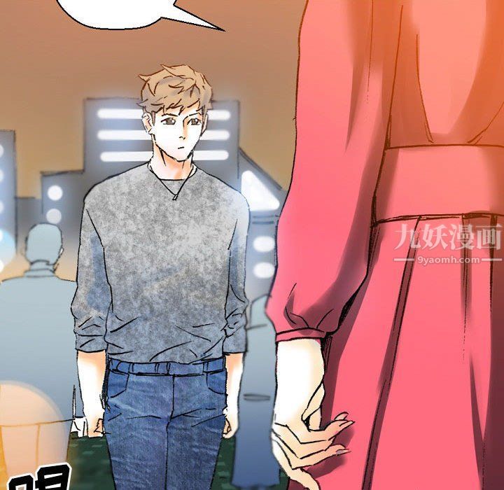 完美情人养成记第21话