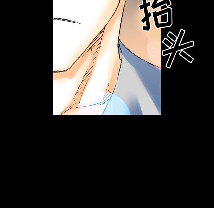 完美情人养成记第21话