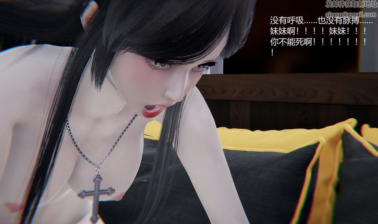 [3D]孙傢遗产的秘密第10话