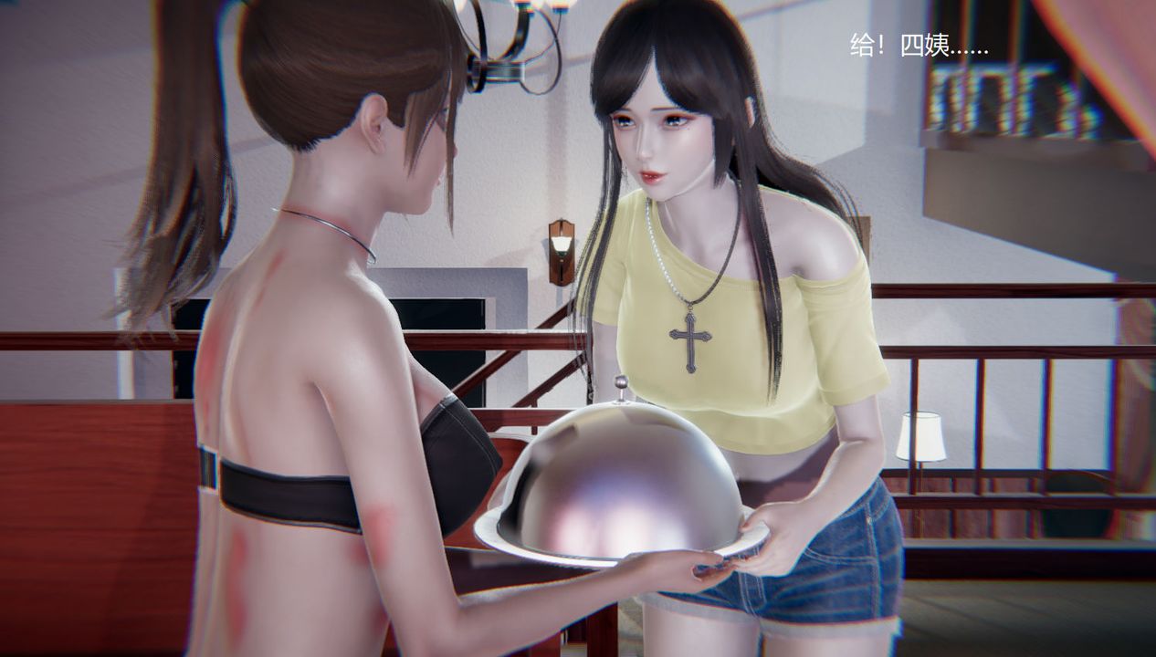 [3D]孫傢遺產的秘密第10話