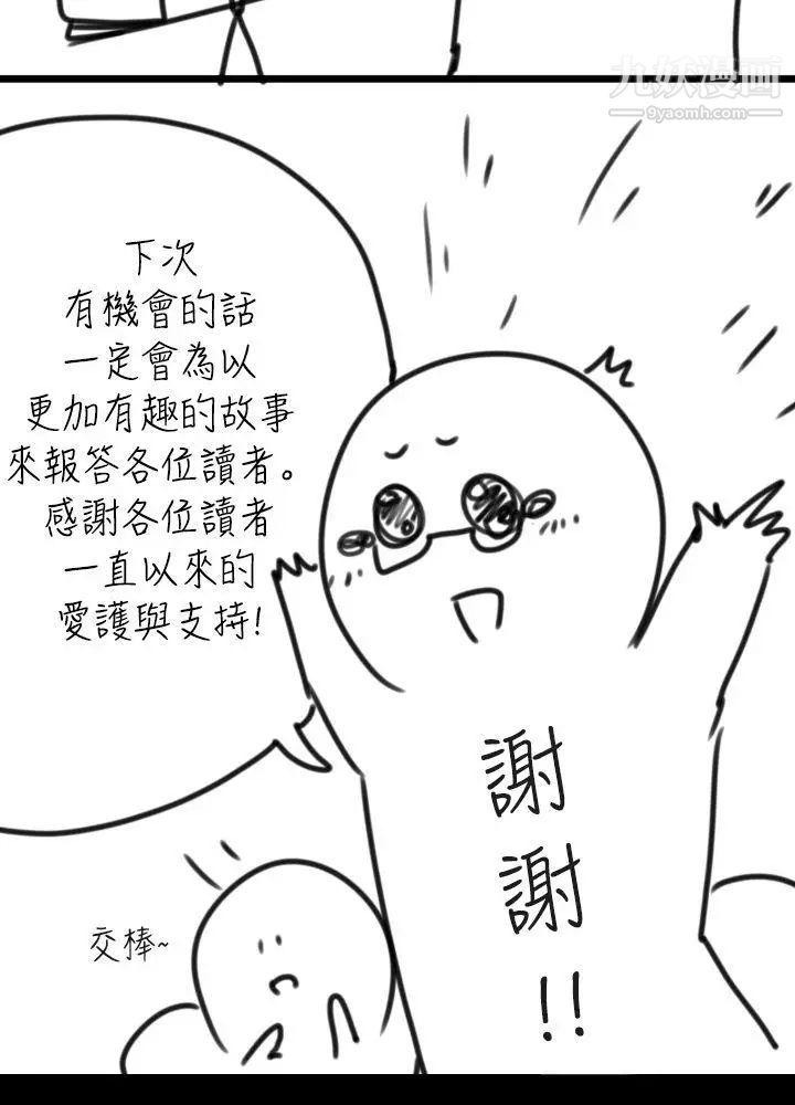 那里的香气后记