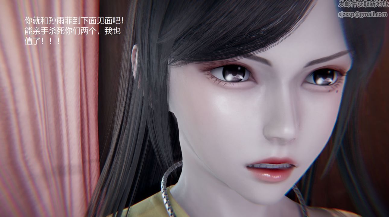 [3D]孫傢遺產的秘密第10話