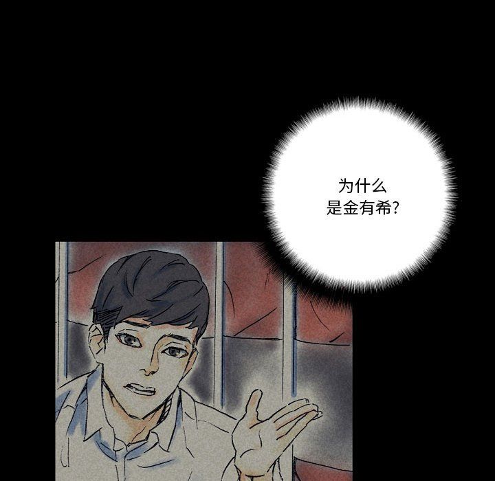 完美情人养成记第22话