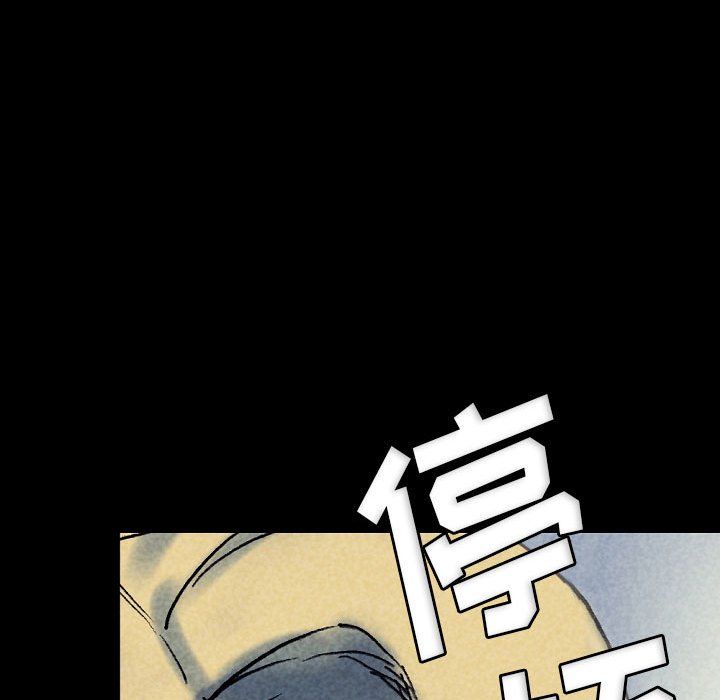 完美情人养成记第22话