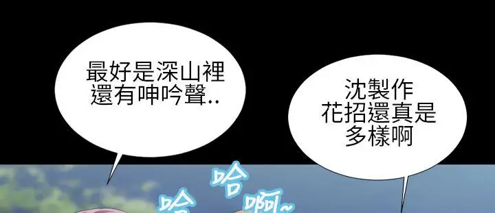 郑本左的AV特攻队第2话