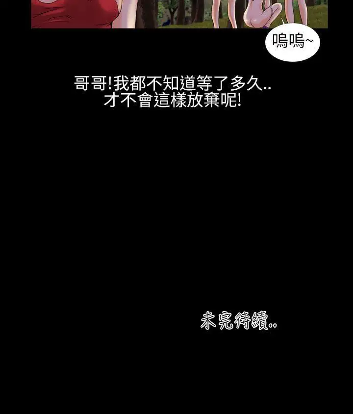 郑本左的AV特攻队第2话