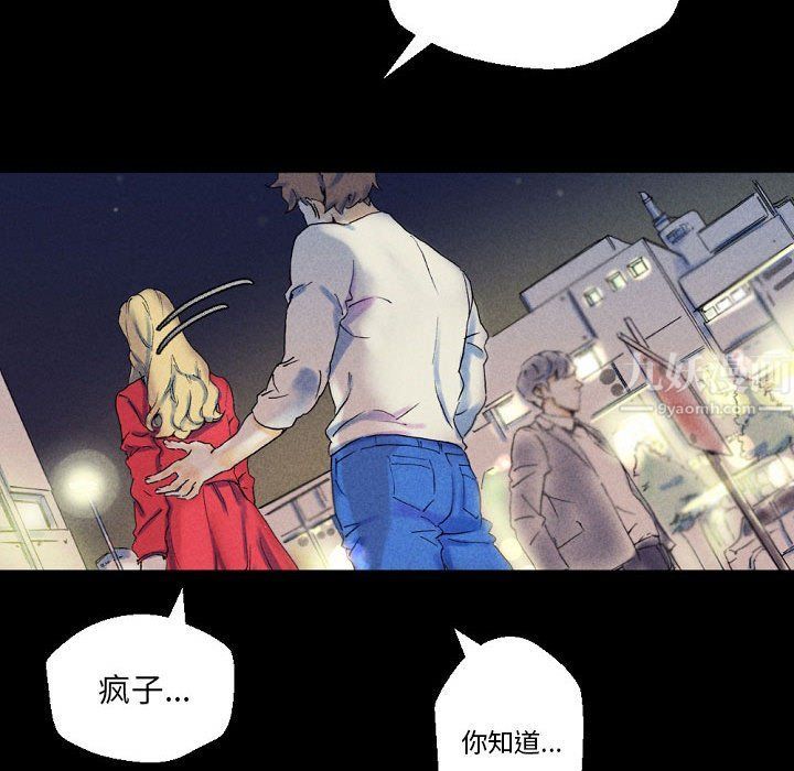 完美情人养成记第22话