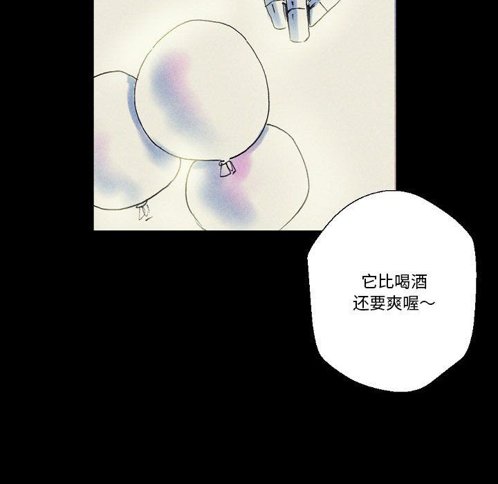 完美情人養成記第22話