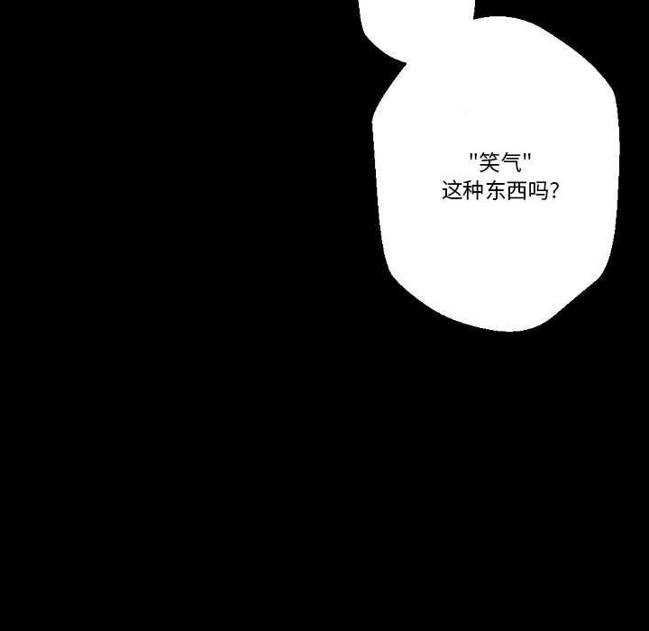 完美情人养成记第22话