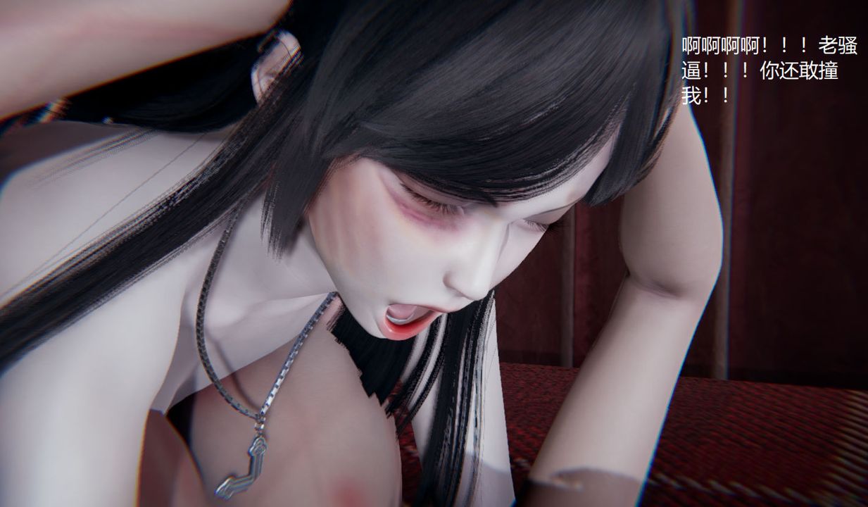 [3D]孙傢遗产的秘密第11话