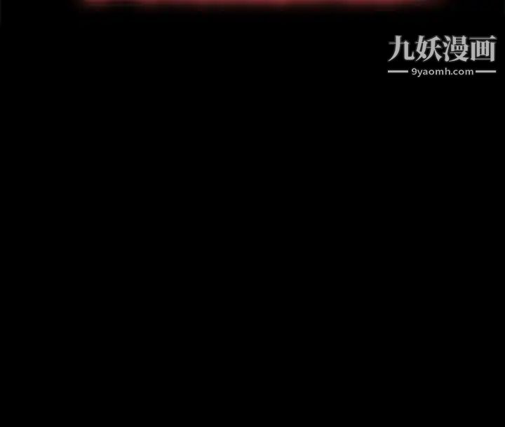 我的大叔鄰家少女第100話