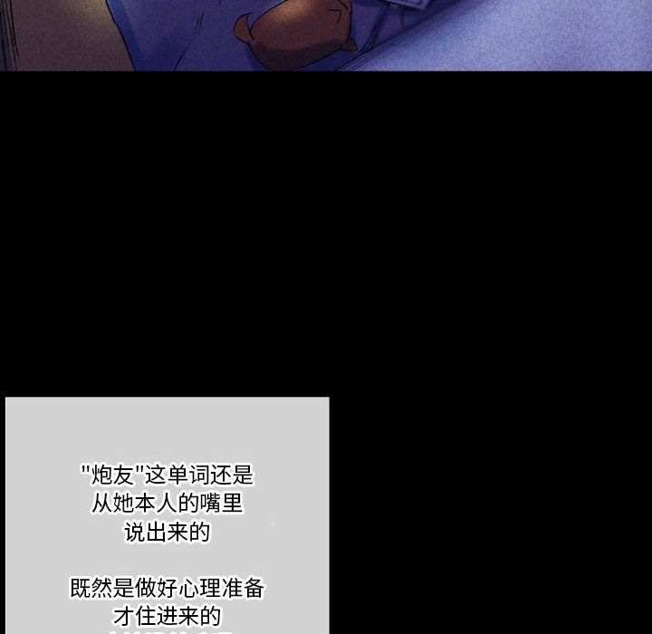 完美情人养成记第22话