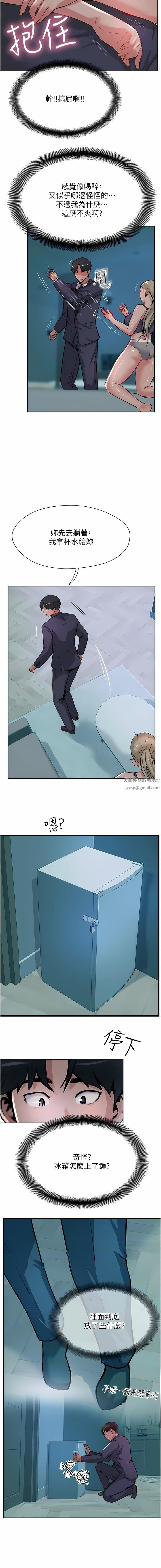 攻顶传教士第44话-让你久等瞭…