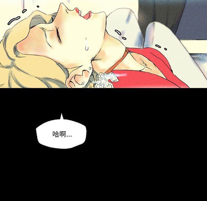 完美情人养成记第22话