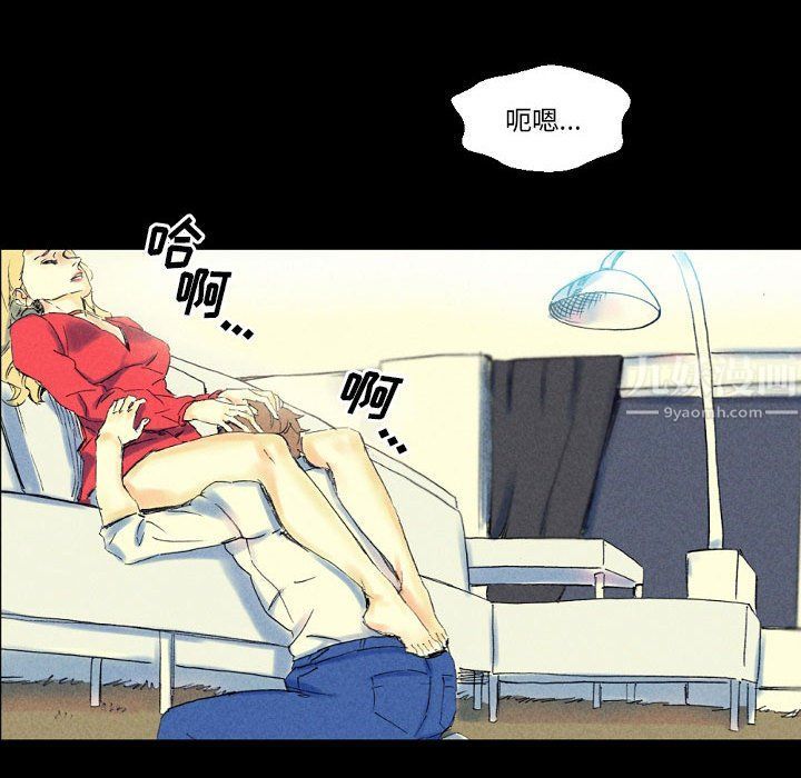 完美情人养成记第22话