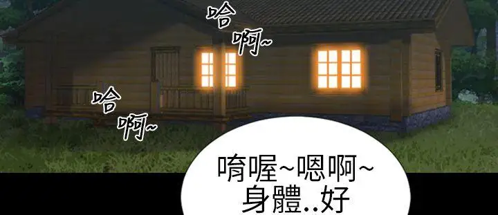 郑本左的AV特攻队第4话