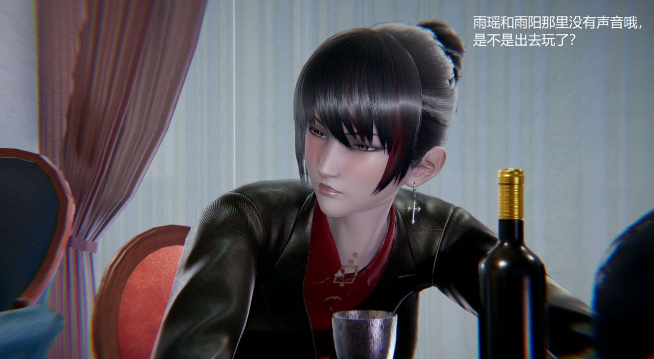 [3D]孙傢遗产的秘密第11话