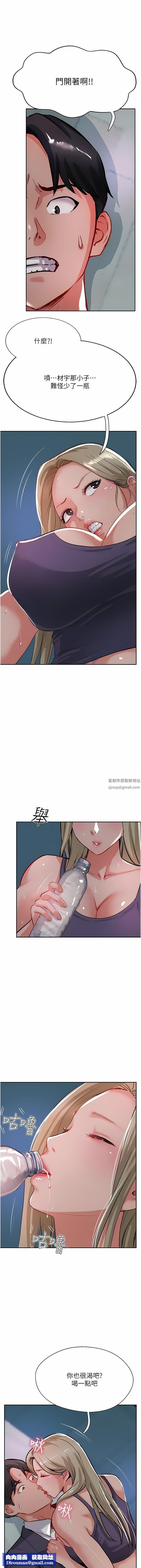 攻顶传教士第44话-让你久等瞭…
