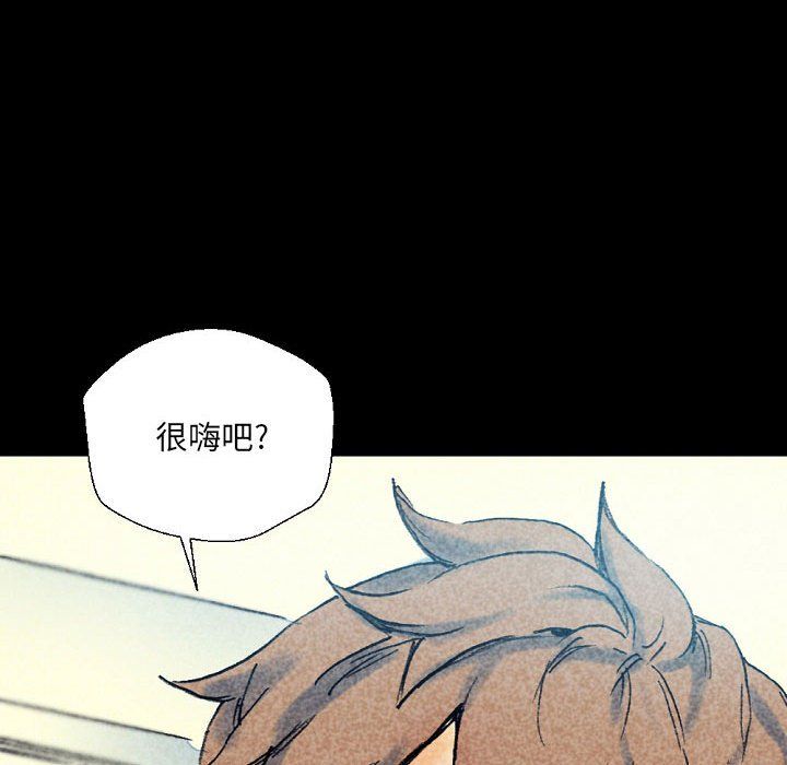 完美情人養成記第22話