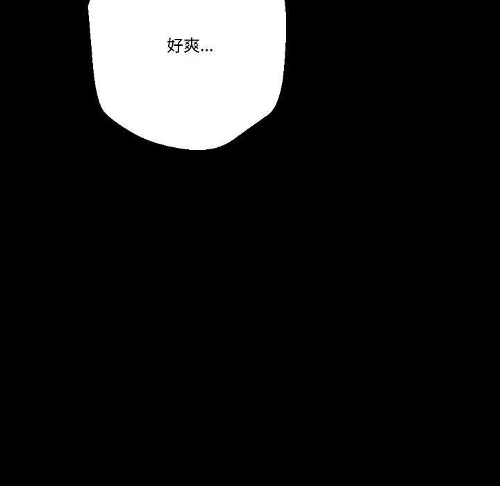 完美情人养成记第22话